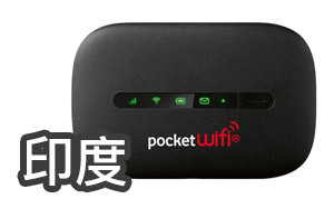W300_pocket-wifi-india